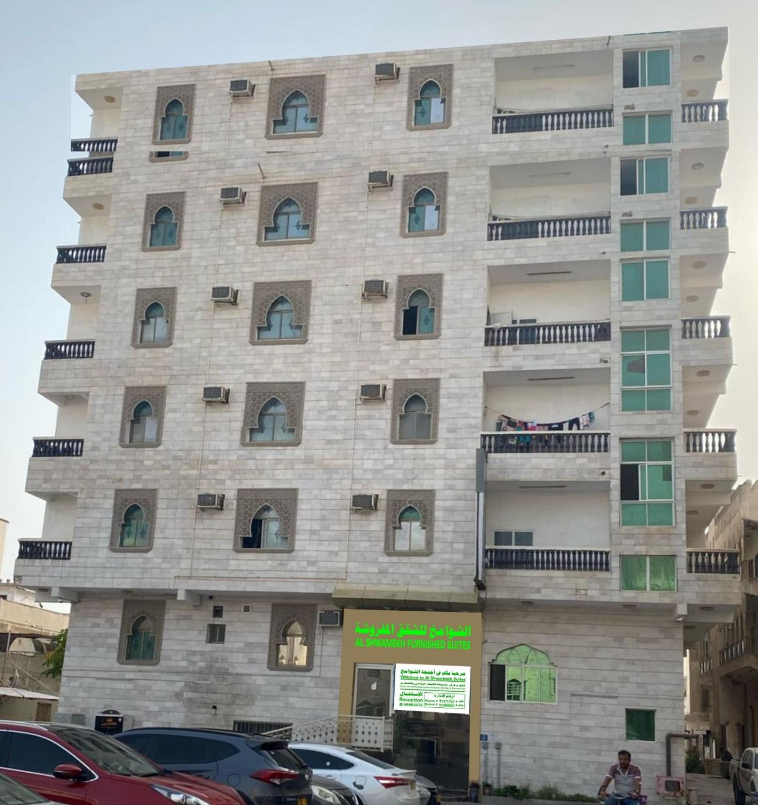 Salalah-Al Shwamekh Suites Exterior foto